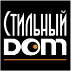 Стильный Дом